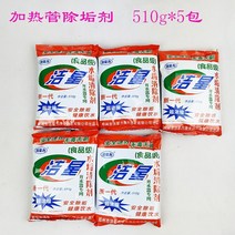 면삶는기계 국수 삶는 통 해면기 우동 국수 건지게 상업용 가스 요리 배럴 김이 나는 용광로 스테인레스 스틸 튜브 벨로우즈 화재 가열 튜브 씰링 링 가스켓 액세서리, 스케일 제거제 (510g5팩)