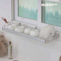 퀸넥스 QW-4900심플형 창문형 부착식 식기 건조대 900 설거지 그릇 주방 싱크대 선반, 심플 창문형 식기건조대 900