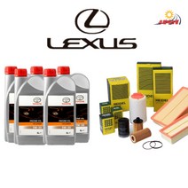 렉서스 엔진오일 세트 전차종 (IS ES GS LS CT NX RX), GS460 (08-11) 9L 0w20, 에어필터 + 오일필터