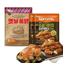[하프클럽/신세계푸드](모바일)올반 옛날통닭 2마리 720g(1봉)+슈퍼크런치 치