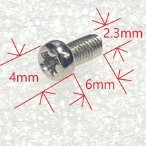 +자 둥근머리 M2.3 볼트 2.3x6x4mm 10개 니켈도금, 1개
