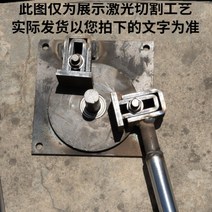 철근 절곡기 구부리는 기계 철근 파이프 밴딩기, 소형(일반 핸들) 레이저 절단 버전
