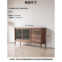 원목홈카페장 낮은그릇장 카페장 부엌장 빈티지 렌지대 다용도 우드 레트로, 싱글 도어, D. 1.6-45-90 낮은 캐비닛