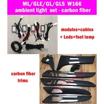 자동차 인테리어 LED BO 트위터 앰비언트 조명 분위기 램프 업데이트 세트 벤츠 MLGLGLEGLSCLACLSES W166 W292 X166 W117 W218 W212 W221, 22.ML GLE GL GLS 1 - updated 1