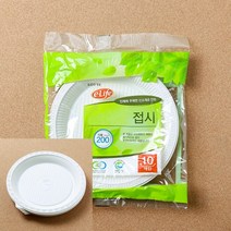 10p 일회용 접시 20cm 식품용기 비빔밥용기 일회용식기 찌개용기 일회용공기 덮밥용기 일회용플라스틱용기 일회용