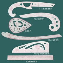 다목적공구세트 제판함 도구 의류세트 놓다 사이즈자 많다 기능 디자인 커팅 커브 때린 것이다 굽 비율 피딩 2891578882, 6종 세트다.