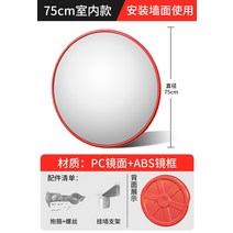 도로 반사경 볼록 광각 거울 주차장 설치 PC 600 800 1000 미러 미러 반사 렌즈 코너 미러 렌즈 요철 미러 도난 방지 미러 회전 미러, 80cm 실내 비표준