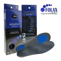포렉스 평발 뉴아치서포트 깔창 기능성 신발 인솔 / 발 아치형 평발용 FOLAX 발바닥 패드 족궁 건강 특수 운동화