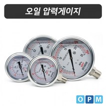 JA)세광 오일압력게이지60파이 / 250k(8A), 상세페이지 참조