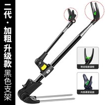 스테인레스 스틸 낚시 거치대 다용도 낚싯대꽂이 대포대 받침대 낚싯대 손대대걸이, 2.4m, 2세대·가 굵은 업그레이드 블랙 거치대
