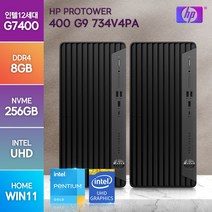 HP 프로타워 400 G9 734V4PA 인텔 펜티엄골드 G7400 가성비 데스크탑, G7400/8GB/256GB/WIN11 홈