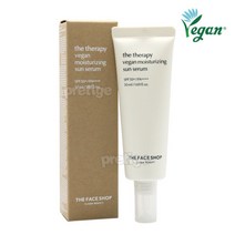 더테라피 비건 수분 선 세럼 50ml