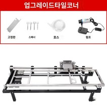 타일 졸리컷 초정밀 절단 테두리 세라믹 모따기 절단기 자르기, 업그레이드형 무디버너 (특허제품)