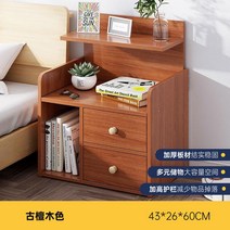 턴테이블장 서랍장 침실 협탁 미니 안방 수납장, 업그레이드 샌달우드 의 펌프 2개