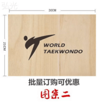 태권도 격파용 나무송판 00매1세트 훈련 깨기 퍼포먼스 시범 격파장 판자, 로고2 두께0.9cm100매