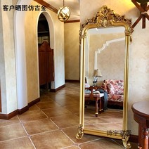 유럽식 복고풍 벽걸이 전신거울 화장 엔틱 빈티지, 다른, A.아니요, I.대형 앤티크 골드 17570CM