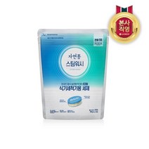 자연퐁 스팀워시 식기세척기 전용 세제 타블렛 10g x 55입