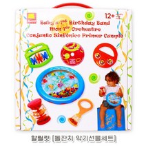 아기리듬악기 돌찬치 선물세트 짐보리악기 유아선물