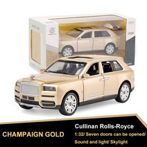 다이캐스트 롤스로이스 1/32 롤스로이스 컬리넌 자동차 금속 모델 다이캐스트 장난감 SUV 차량 사운드, 08 Gold With Box
