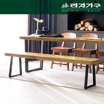 뉴송 우드슬랩 메이플 통원목 벤치의자 2000, 색상:메이플