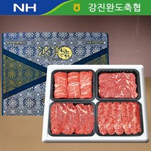 [23년 설] 완도축협 1등급 한우선물세트 구이4호 총1.6kg (등심+채끝+안심+특수부위 / 각400g씩 )