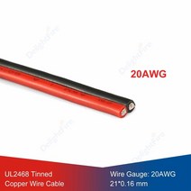 태양광 패널 발전기 태양열 5100m led 스트립 케이블 awg ul2468 88, 20awg, 5m