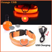 강아지 리드줄 목줄 충전 목걸이 펜던트 분리형 밝은 고양이 밤, 30.Orange USB - XXL Neck 4362