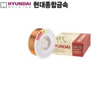 [현대용접봉] SM-70 CO2 솔리드와이어 15kg/20kg, 0.9파이
