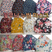 ohnew 가성비 씻어쓰는 꽃무늬 마스크 재활용 마스크 부드러운 마스크, 4-아메바 블랙