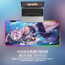 RGB 장패드 LED 게이밍 마우스패드 제작 RGB 마우스패드 LOL 리그 오브 레전드 e스포츠 발광 마우스패드 오버사이즈 게임 KDA 키보드패드 락커 커스텀 LED 카사살페니 미끄럼방지패드 금욕계 천, 01 800x300mm, 22 TG-335