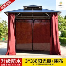 조립식파고라 테라스파고라 마당 정원 옥상인테리어