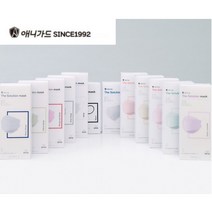(10매 한박스)애니가드 더 솔루션 컬러마스크 소형KF80 대형KF94 대형KF80, 쿨라벤더