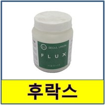 후락스 붕사 동용접 동파이프 동관 프락스 플럭스 동배관, 1개