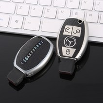 굿카굿즈 벤츠 분실방지 스마트키케이스 키홀더 키커버 시즌2, 키케이스 단독, 오로라 실버