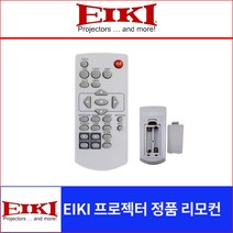 EIKI 프로젝터 정품리모컨 DS-6000U DS-5500U DS-38X 당일발송