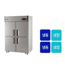 유니크대성 업소용냉장고 / 45박스 수직냉동 UDS-45VRFAR 재질선택, 메탈