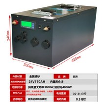 인산철파워뱅크12V 200A 220A 최신각형셀사용 인산철배터리 적산잔량계 이퀄라이저내장, 24V170AH 인산철리튬(방전 4도 측정)