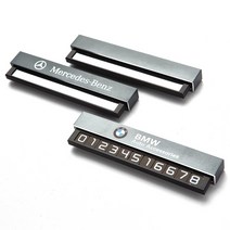 명품 주차번호판 야광 번호판가리개 다이소, 브랜드없음, 1개