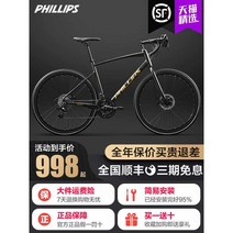 사이클 싸이클 트렉 남성 자전거 로드자전거 바이크 여성 로드바이크 학생용, 시마노 풀세트스페이스그레이-24단알루미늄프레임