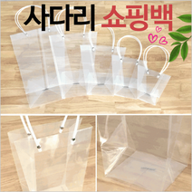 쇼핑백쇼핑백/쇼핑백/사다리/꽃쇼핑백/화분쇼핑백/쇼핑백/비닐쇼핑백/인쇄가능[드림무, 사다리쇼핑백(중)