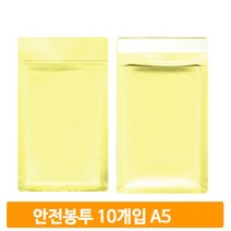 택배 발송 접착봉투 10개입 A5 안전 우편 서류 부착봉 사무용품 문구용