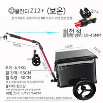 자전거 수레 카트 바이크 연결 짐수레 캐리어 커넥터 트레일러, B, 1개