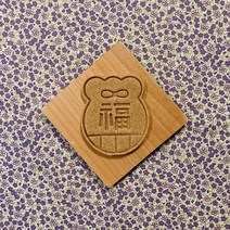 복주머니 쿠키커터 / 2021 신년 쿠키틀 / 신축년 모양틀 / 예쁜 새해 선물