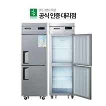 그랜드 우성 냉장고 냉동고 25박스 식당 카페 업소용, 상세페이지 참조3, 내부스텐_올냉장 디지털