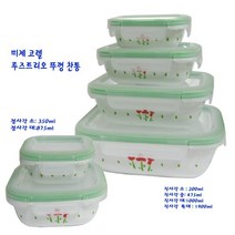 리빙 코렐 - 미제 찬통 루즈트리오 뚜껑 냉장고 찬통씨리즈 사이즈선택, 350ml, 1개