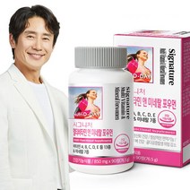 [유통기한23.07.27]뉴트리디데이 포우먼 멀티비타민 앤미네랄1병, 단품, 단품