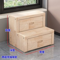 원목 발판 계단 나무 발받침대 수납 스텝퍼 서랍 2단 3단, 2단(서랍형)-폭60 깊이47 높이40cm