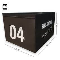 계단오르기 크로스핏 소프트 폴리오박스 스텝박스 3단 4단 점프박스 체육관 헬스장 홈짐매트, 블랙04호점프박스60cm