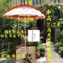 밀짚파라솔 야자수 지푸라기 카페파라솔 캠핑 옥상 테라스 대형 방수 태양 해변, D.1.4M 화이트짚 +아이언 포크