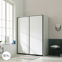 [장인가구] 뉴아벨 베이직 매트 행거형 1800 슬라이딩 옷장, 상세 설명 참조